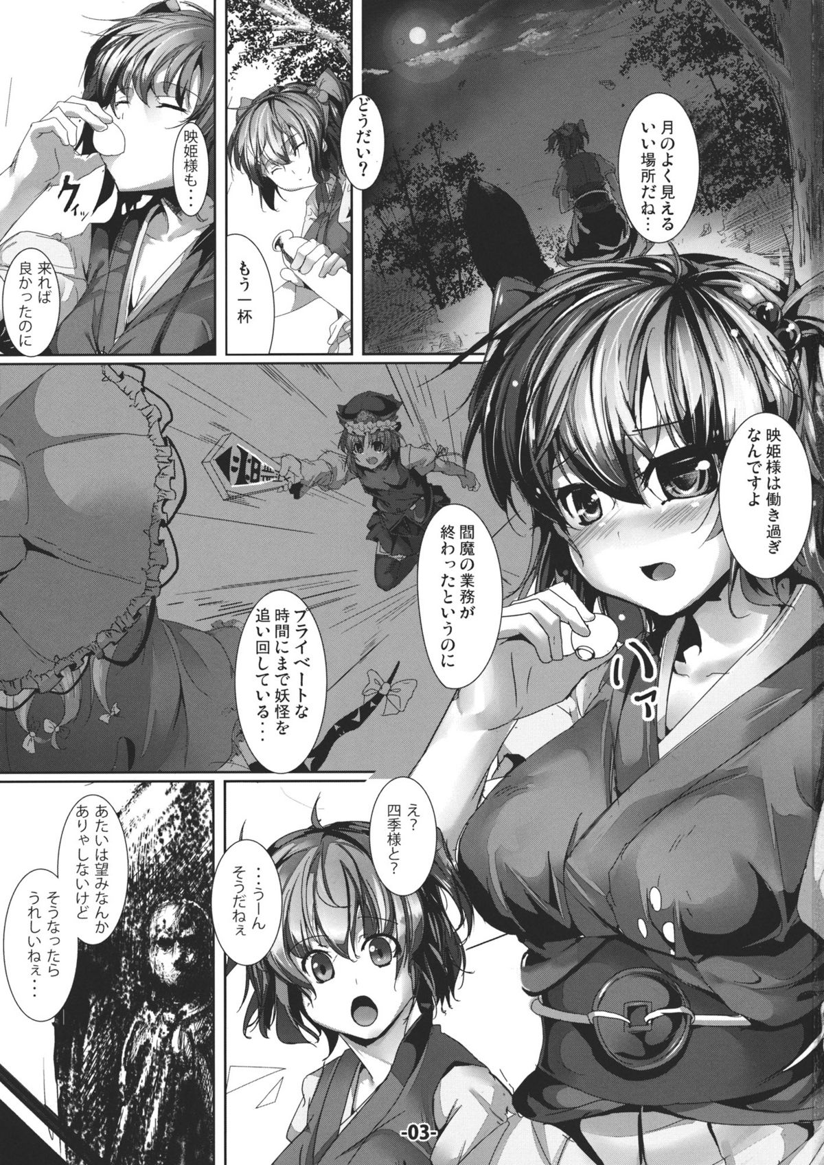 Love of Life page 3 full