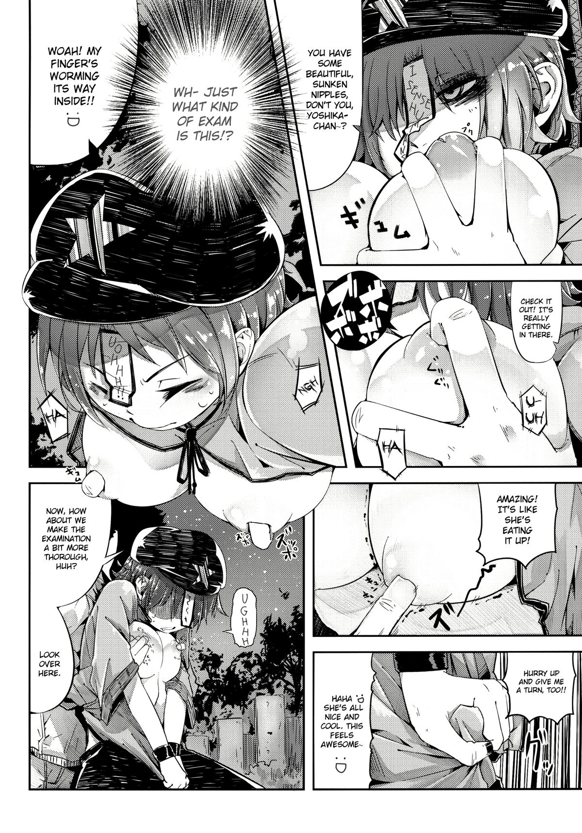 Miteru Dake de Iin Desu ka? | Do You Really Only Want to Watch?   =LWB= page 6 full
