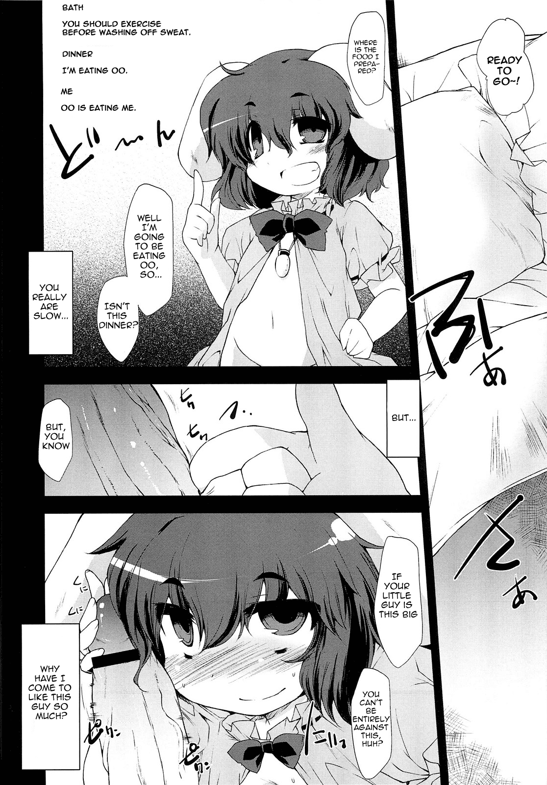 ○○sanchi no Shirousagi | OO's White Rabbit page 5 full
