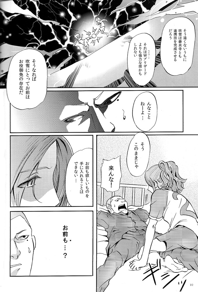 DID page 10 full