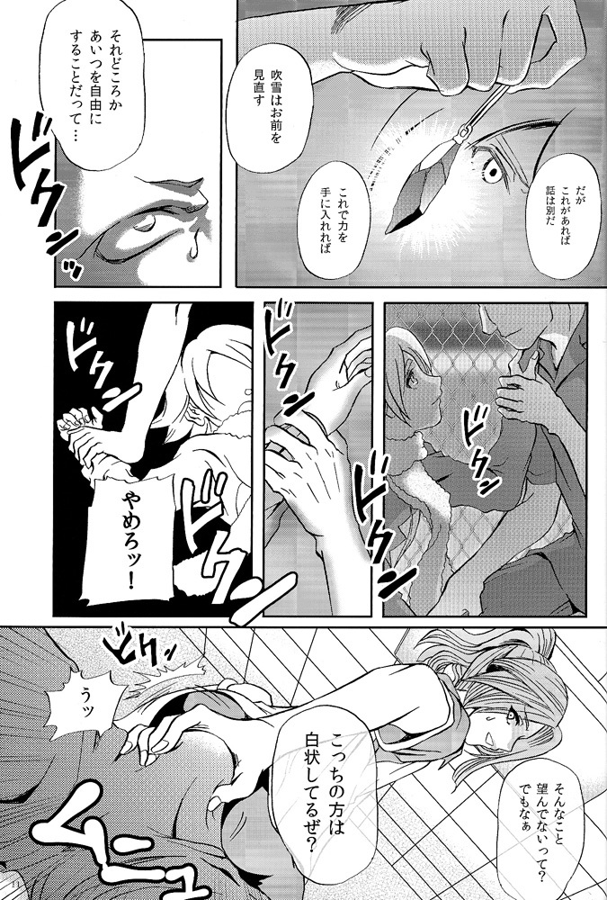 DID page 11 full