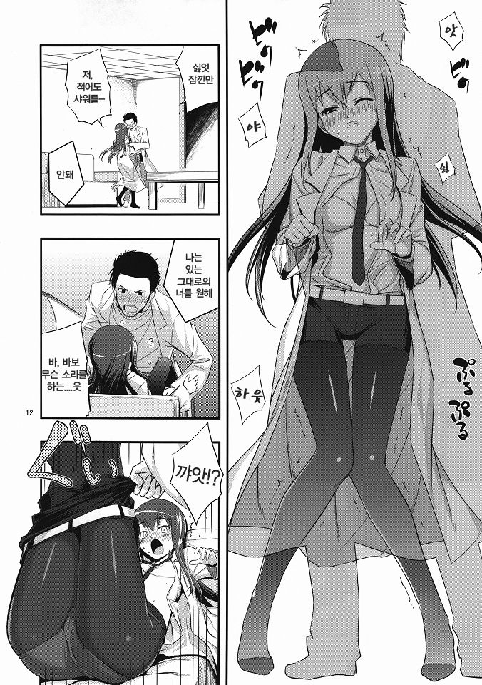 RE 14 page 11 full