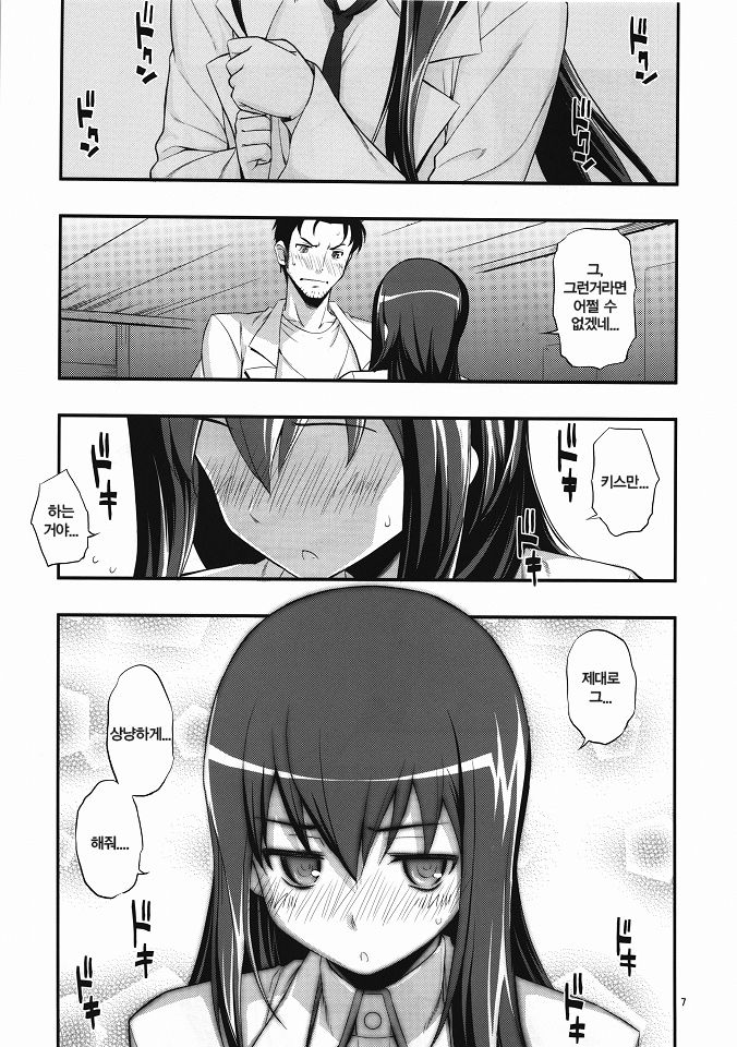 RE 14 page 6 full