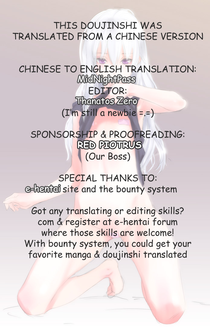 Ofuro de Yin-chan Hon page 11 full