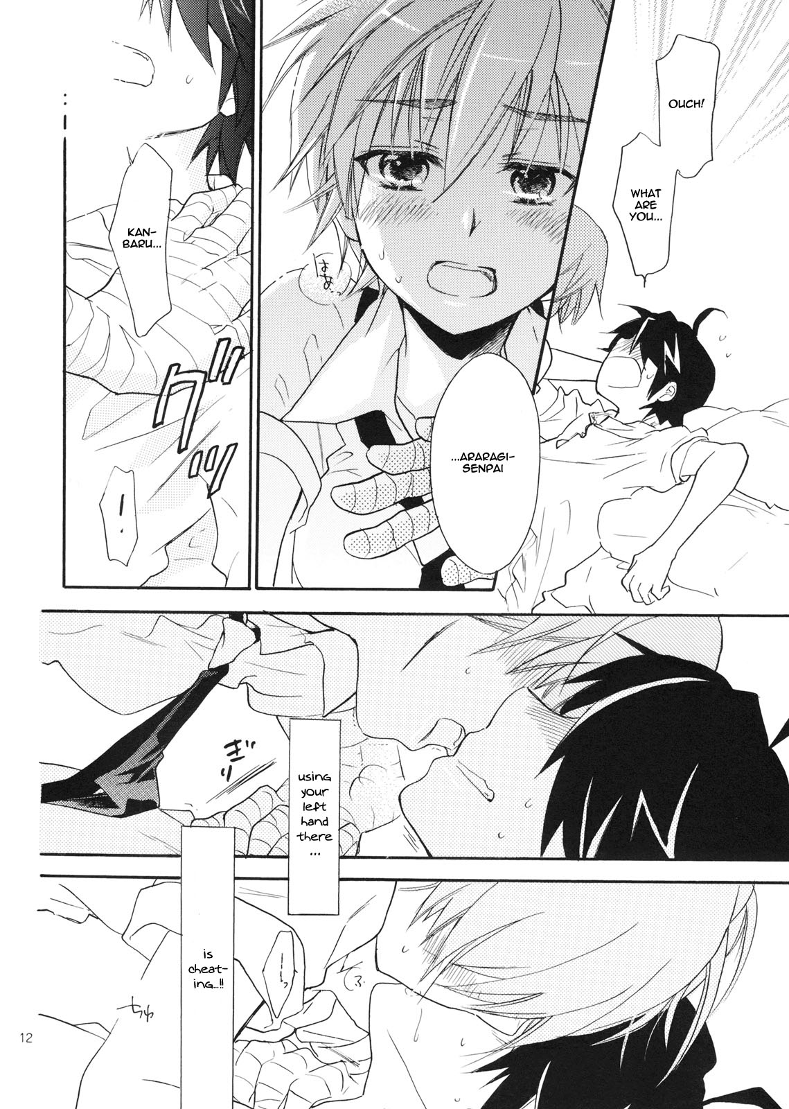 Sarudie! page 11 full