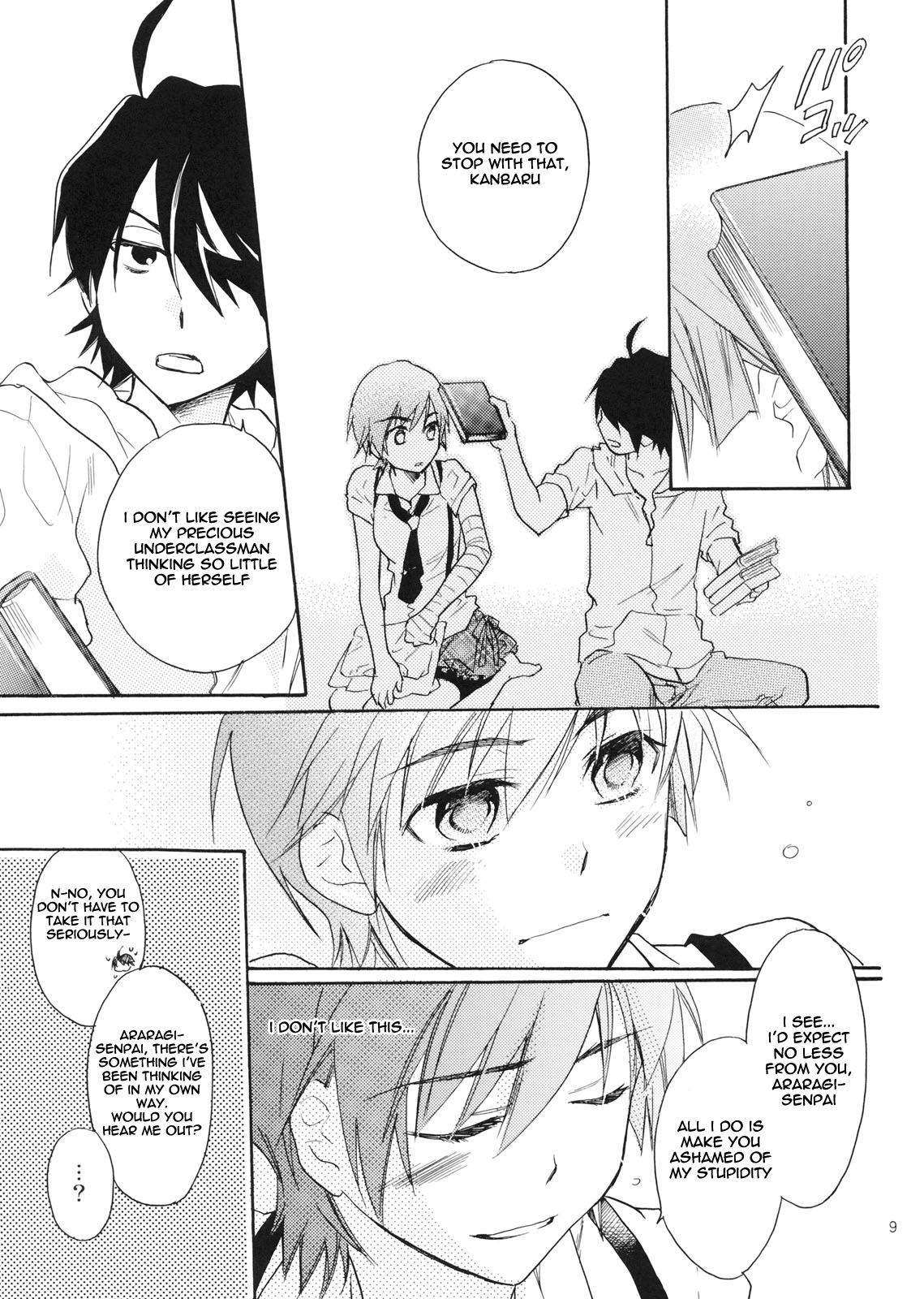 Sarudie! page 8 full