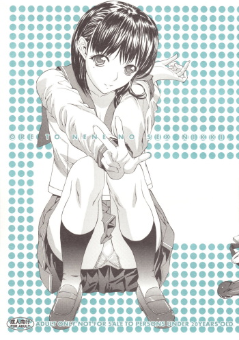 (C79) [Kino Manga Sekkeishitsu (Kino Hitoshi)] ORE TO NENE NO SEX NIKKI. (Love Plus) cover