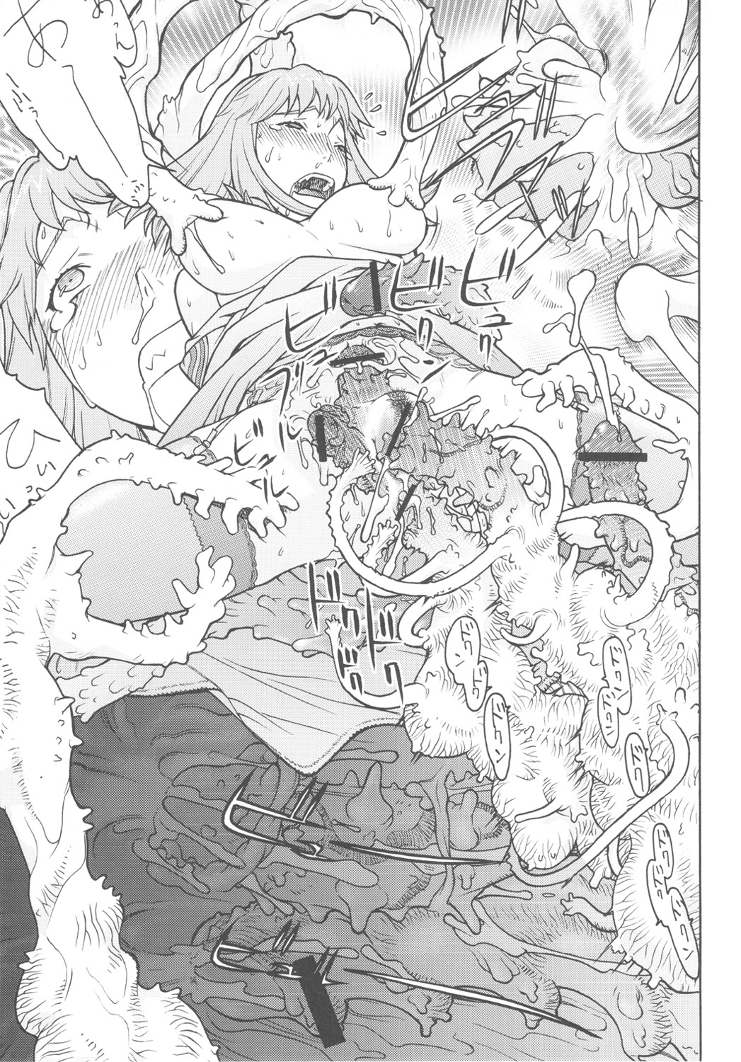 FIGTHERS YOTTAMIX 4 FYM 4Y page 12 full