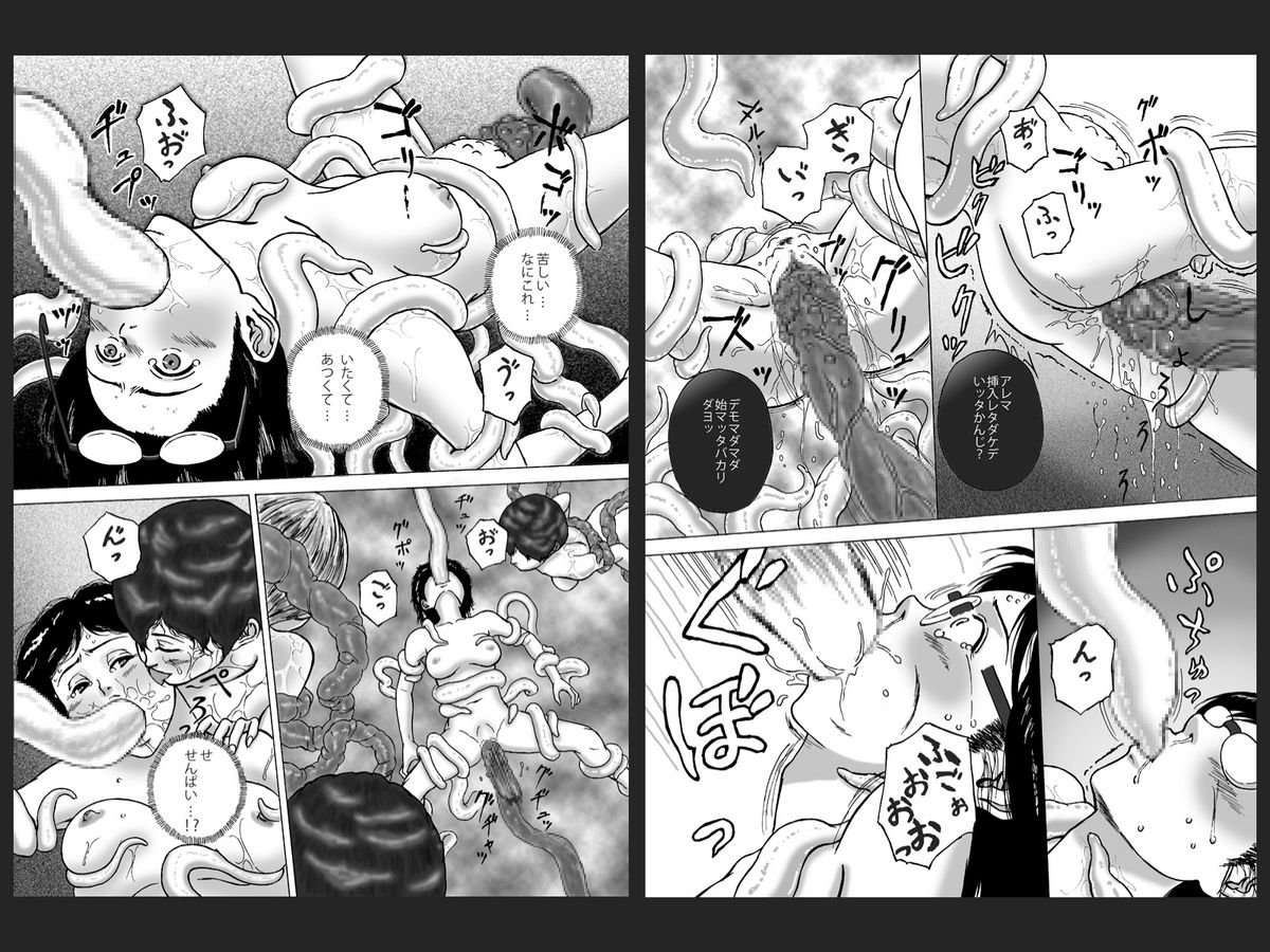 P026-02 Hikagen wa Hodohodo ni page 12 full