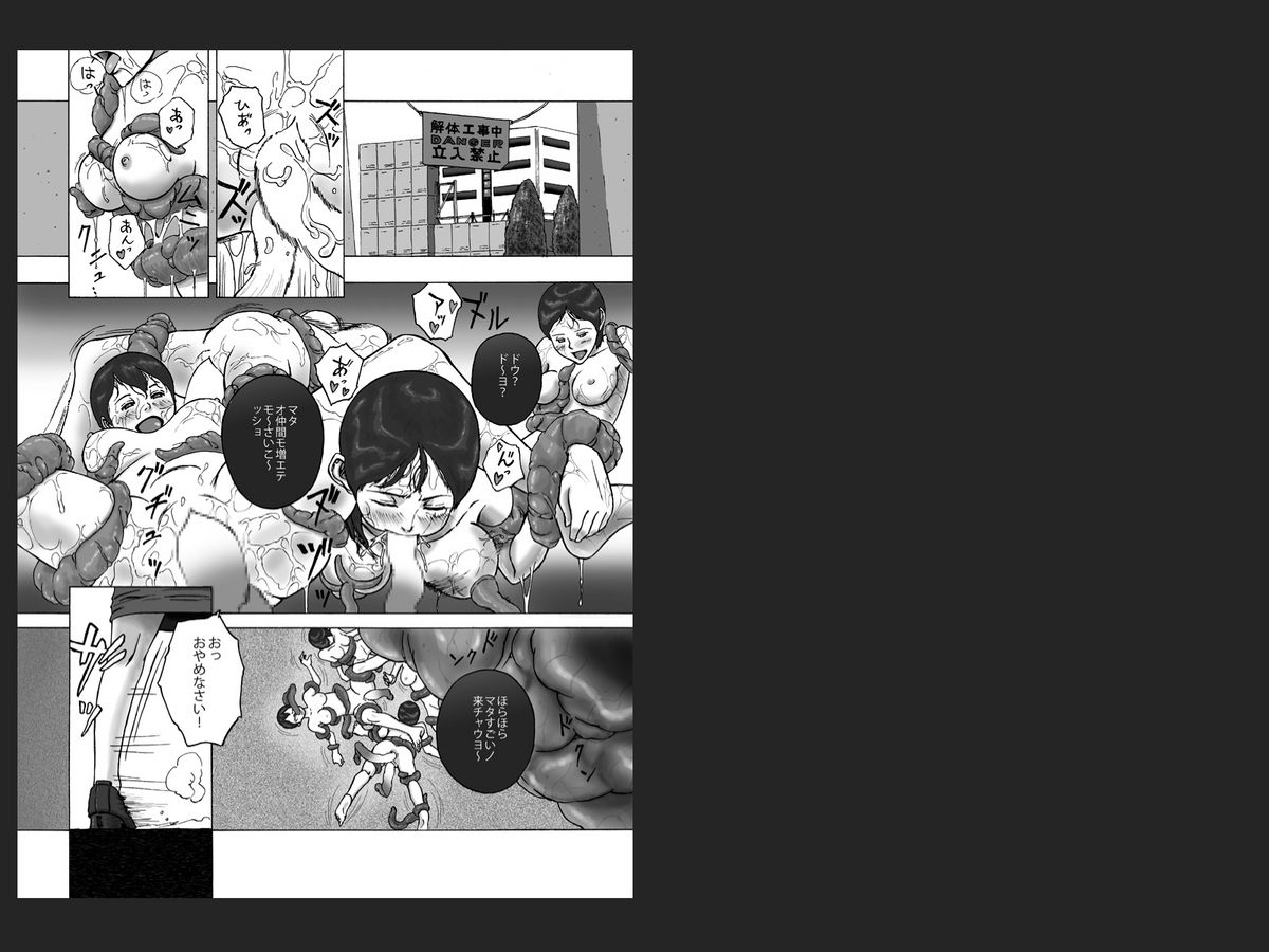 P026-02 Hikagen wa Hodohodo ni page 2 full