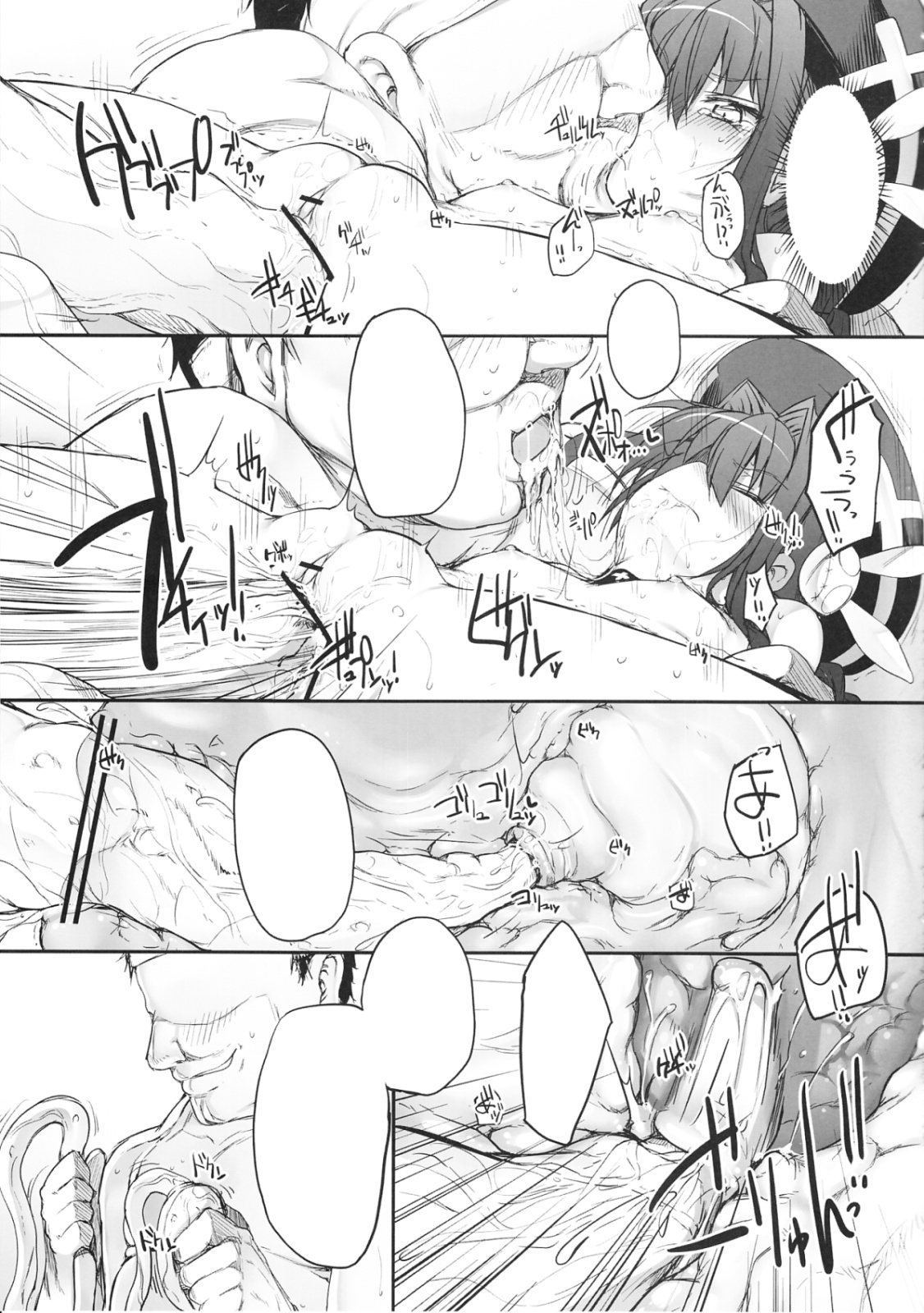 Tabegoro Vita page 11 full
