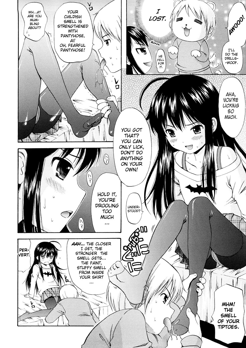 Bishoujo Sister Koakuma Kei page 11 full