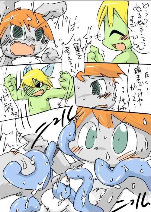 Doneru - 04 - Yume Ochineta page 11 full