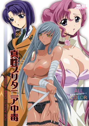 (SC34) [Modae Tei (Modaetei Anetarou)] Shinsei Britannia Chudoku Special (Code Geass) cover