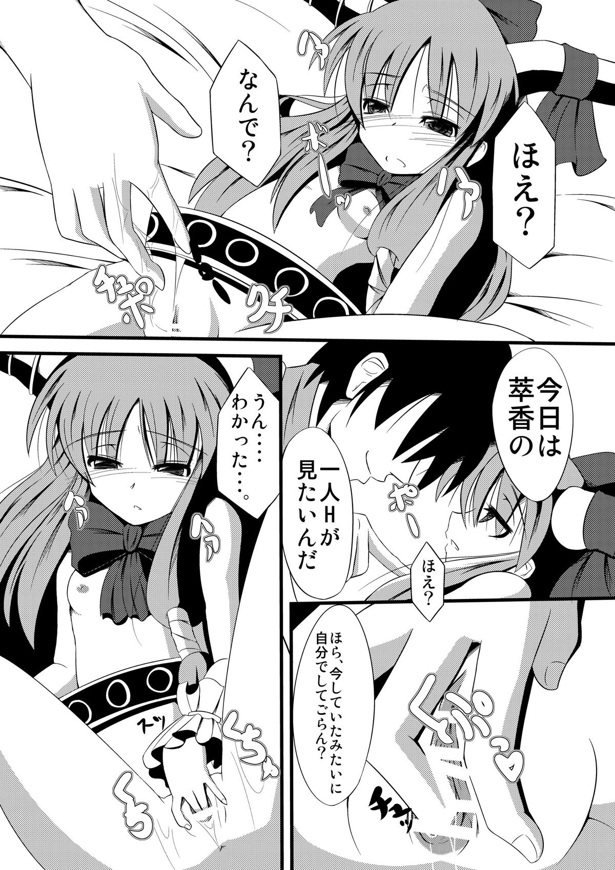 Oni page 10 full