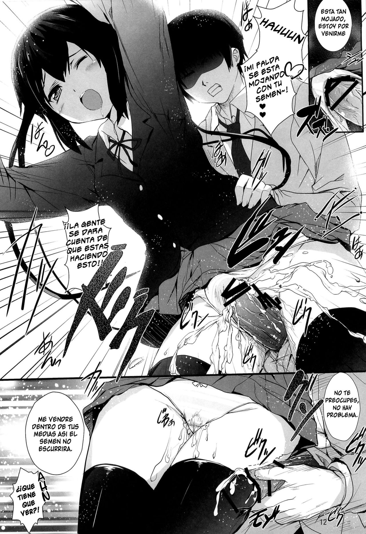Zoku - Ore no Gimai ga Azunyan no Wake ga Nai   =P666HF= page 12 full