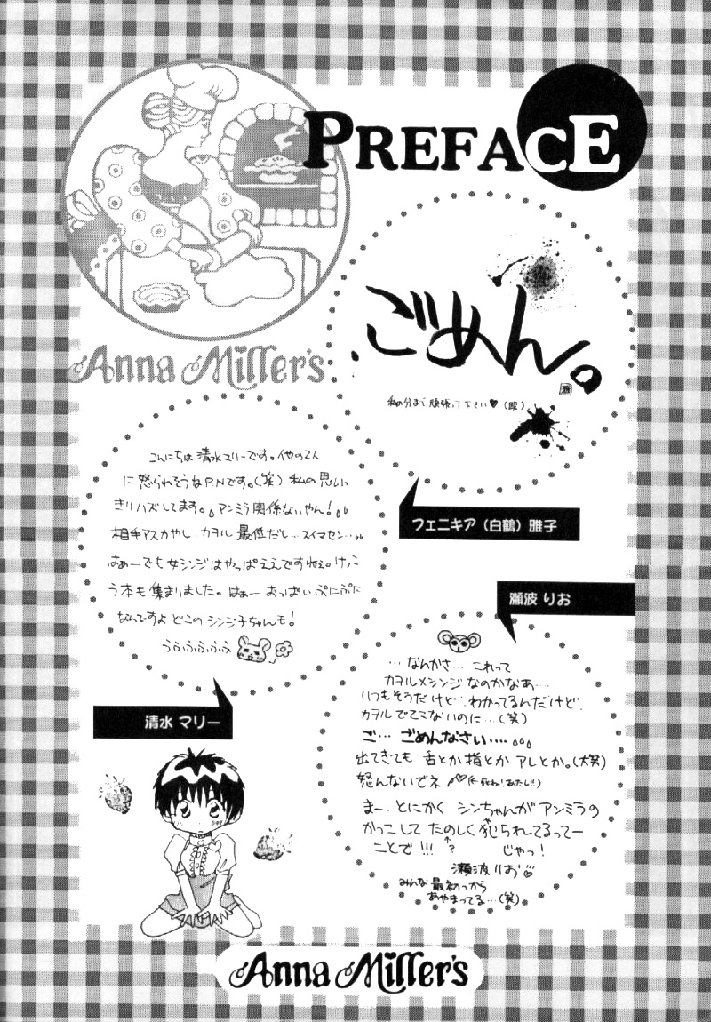 Fresh Strawberries english page 3 full