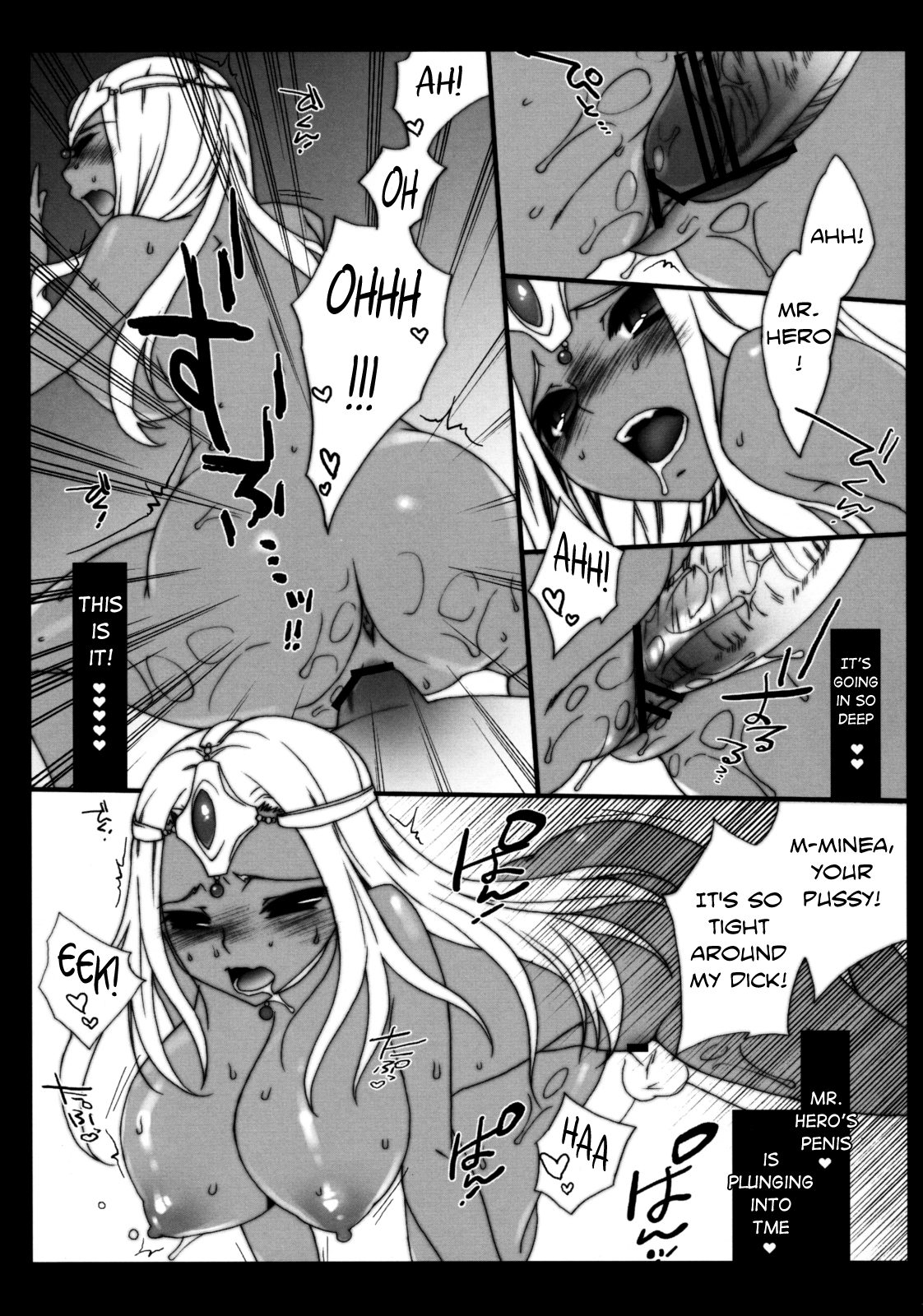 Egoist page 11 full