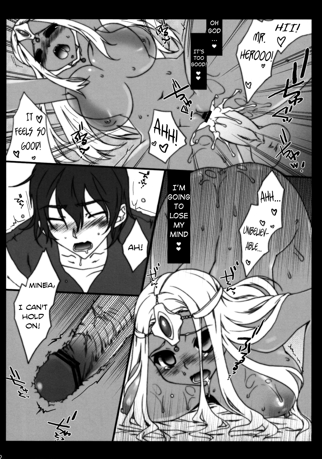 Egoist page 12 full