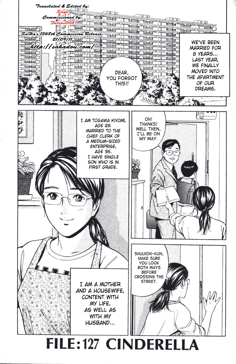 Cinderella page 1 full