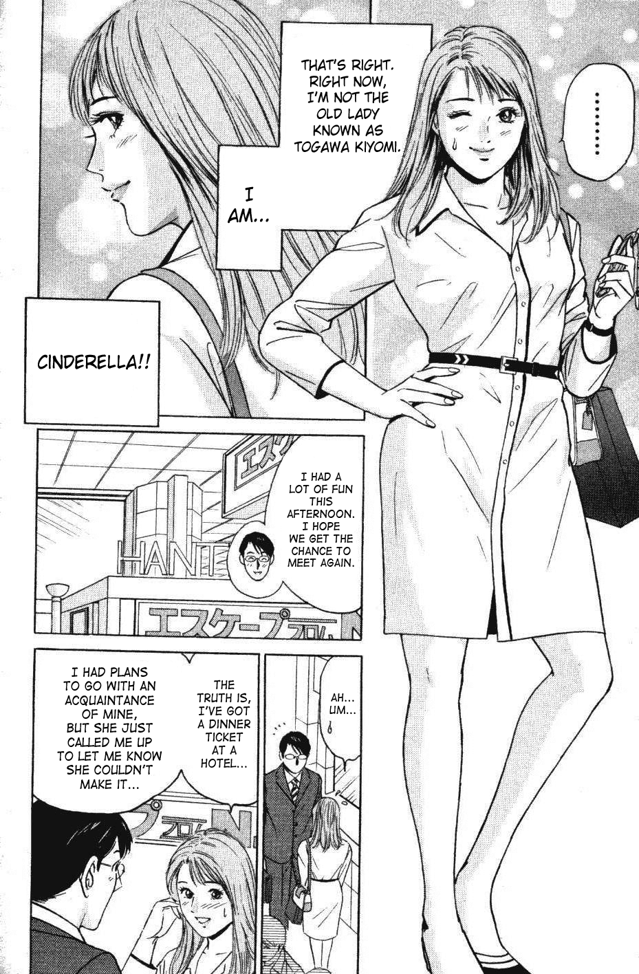 Cinderella page 12 full