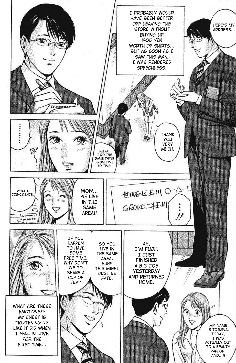 Cinderella page 8 full