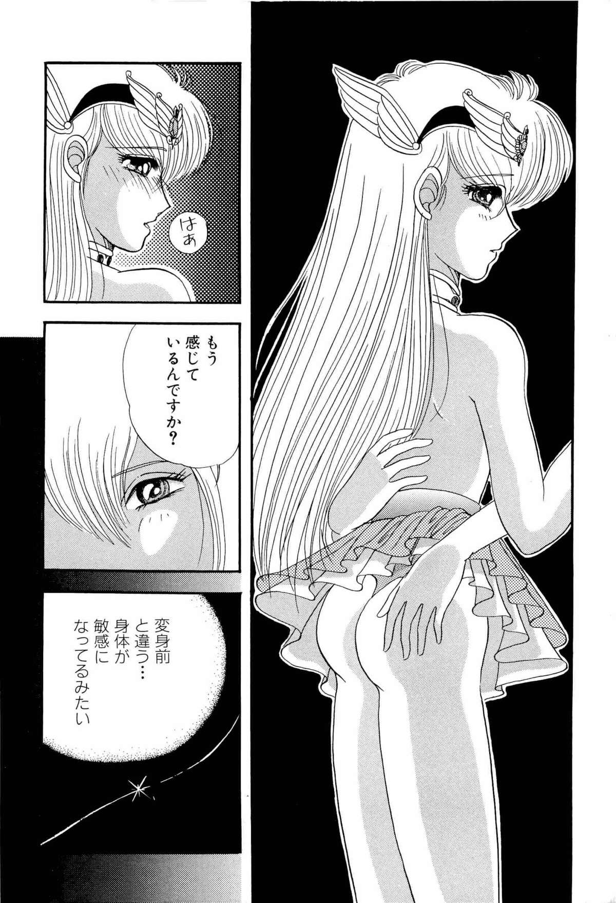 Aniparo Miki 1 page 11 full