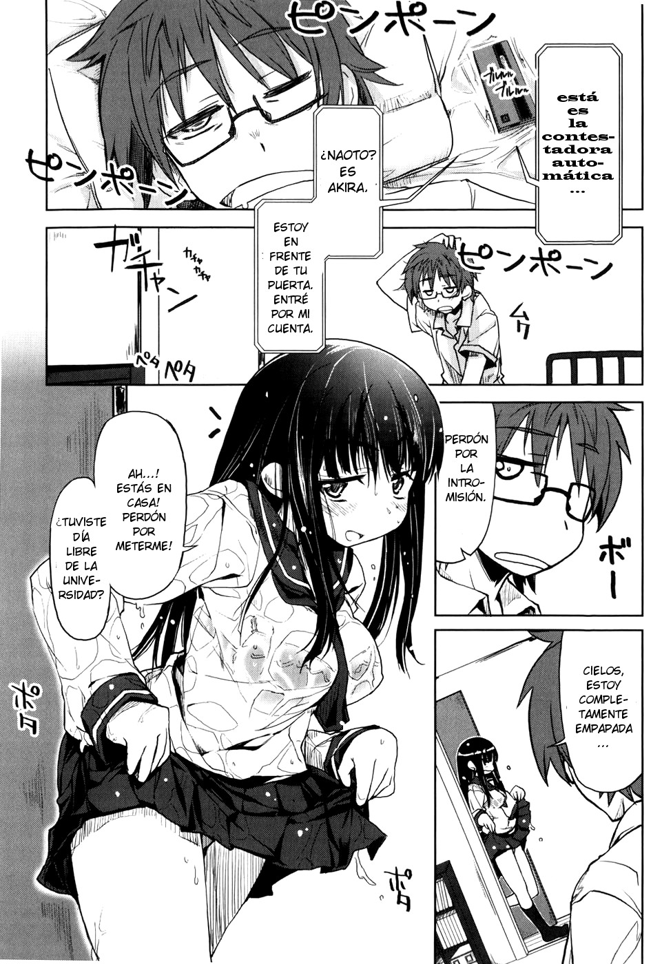 Muchipuri page 7 full