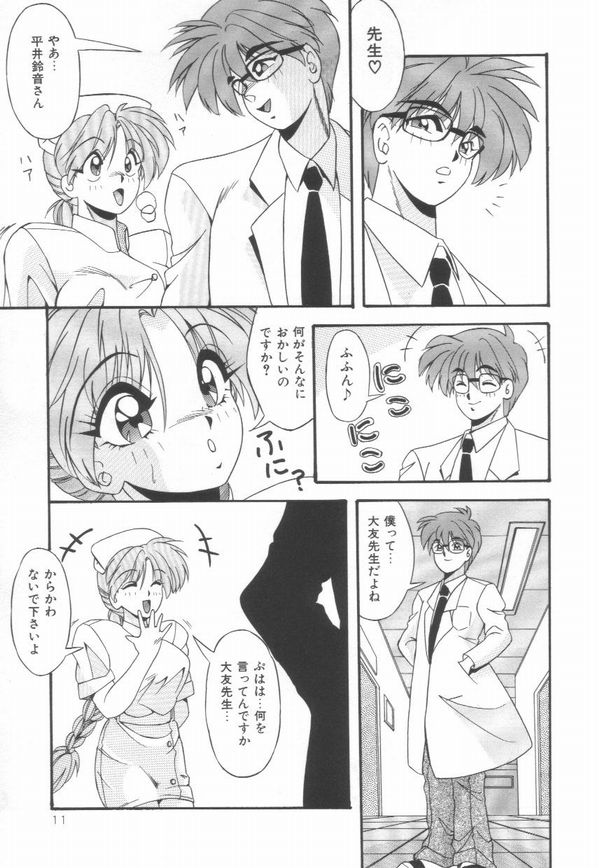 Pianissimo page 12 full