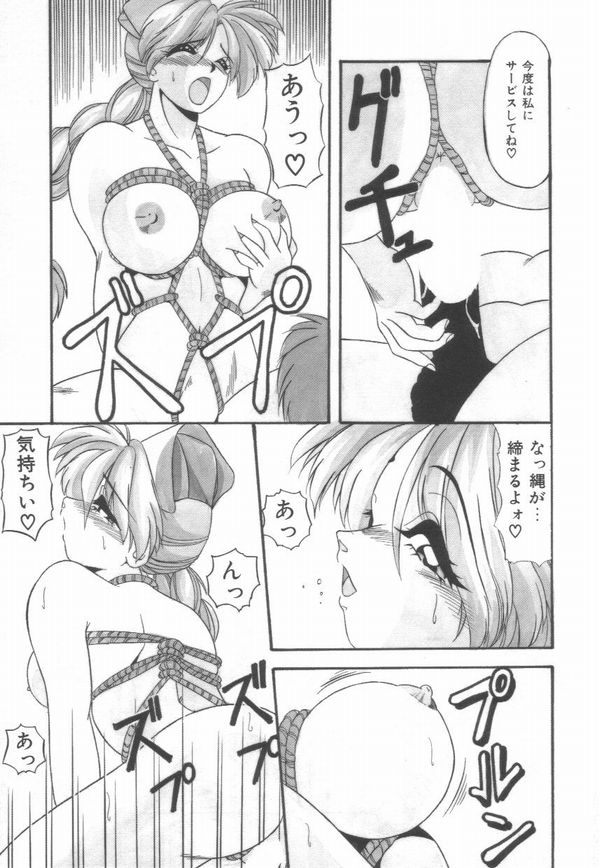 Pianissimo page 8 full