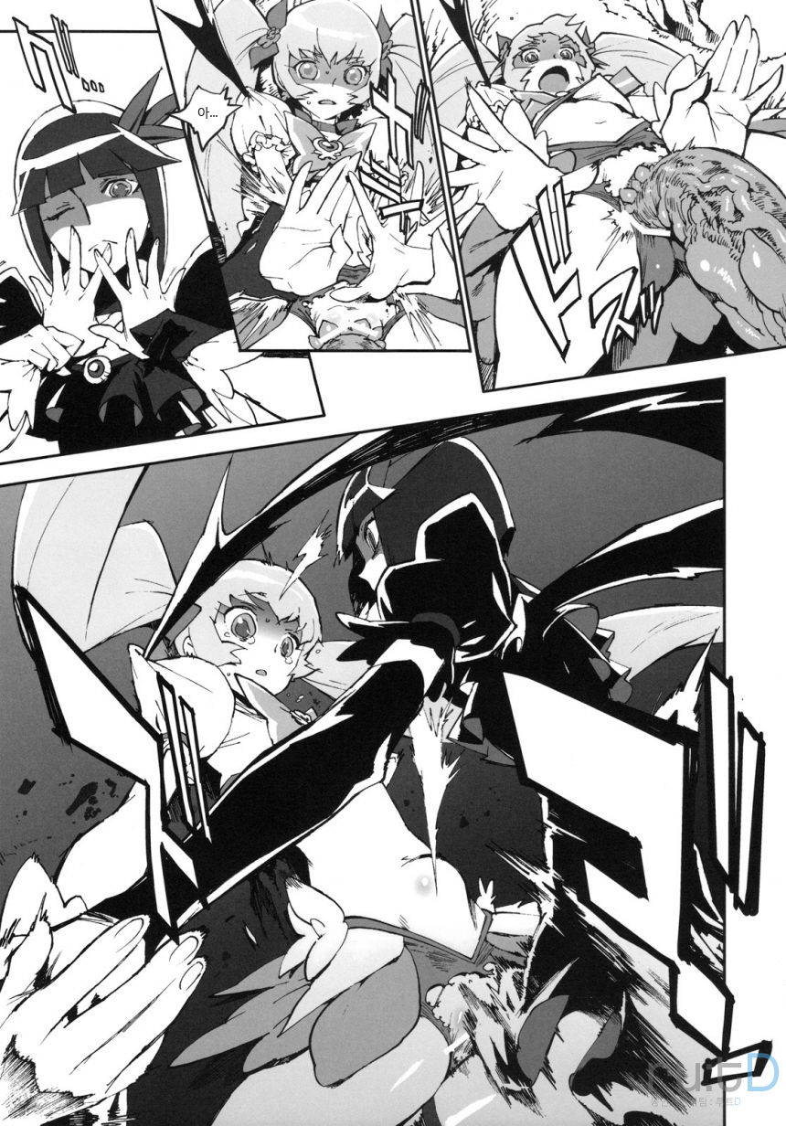 Sunshine Catch! page 6 full