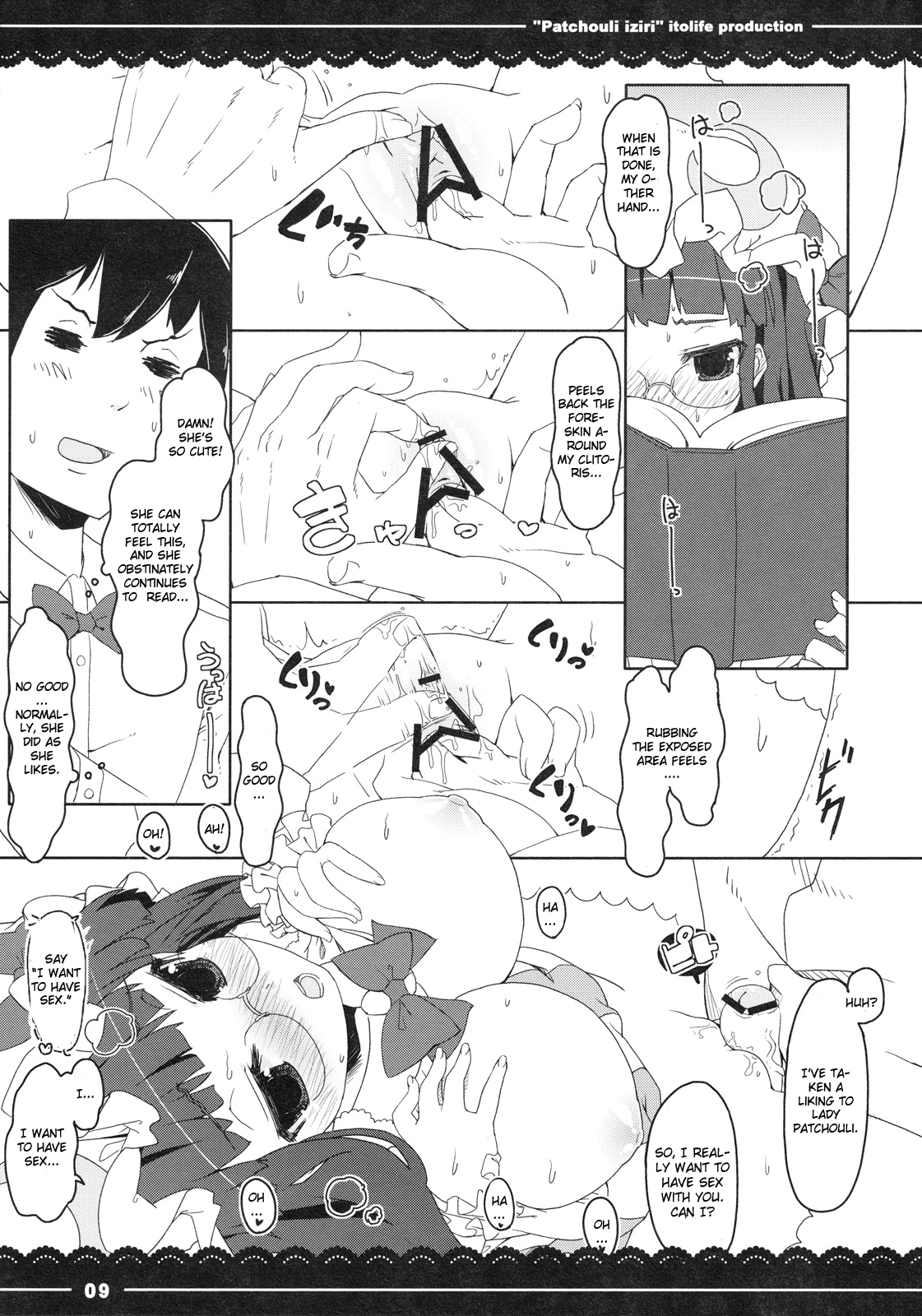 Patchouli Ijiri page 12 full