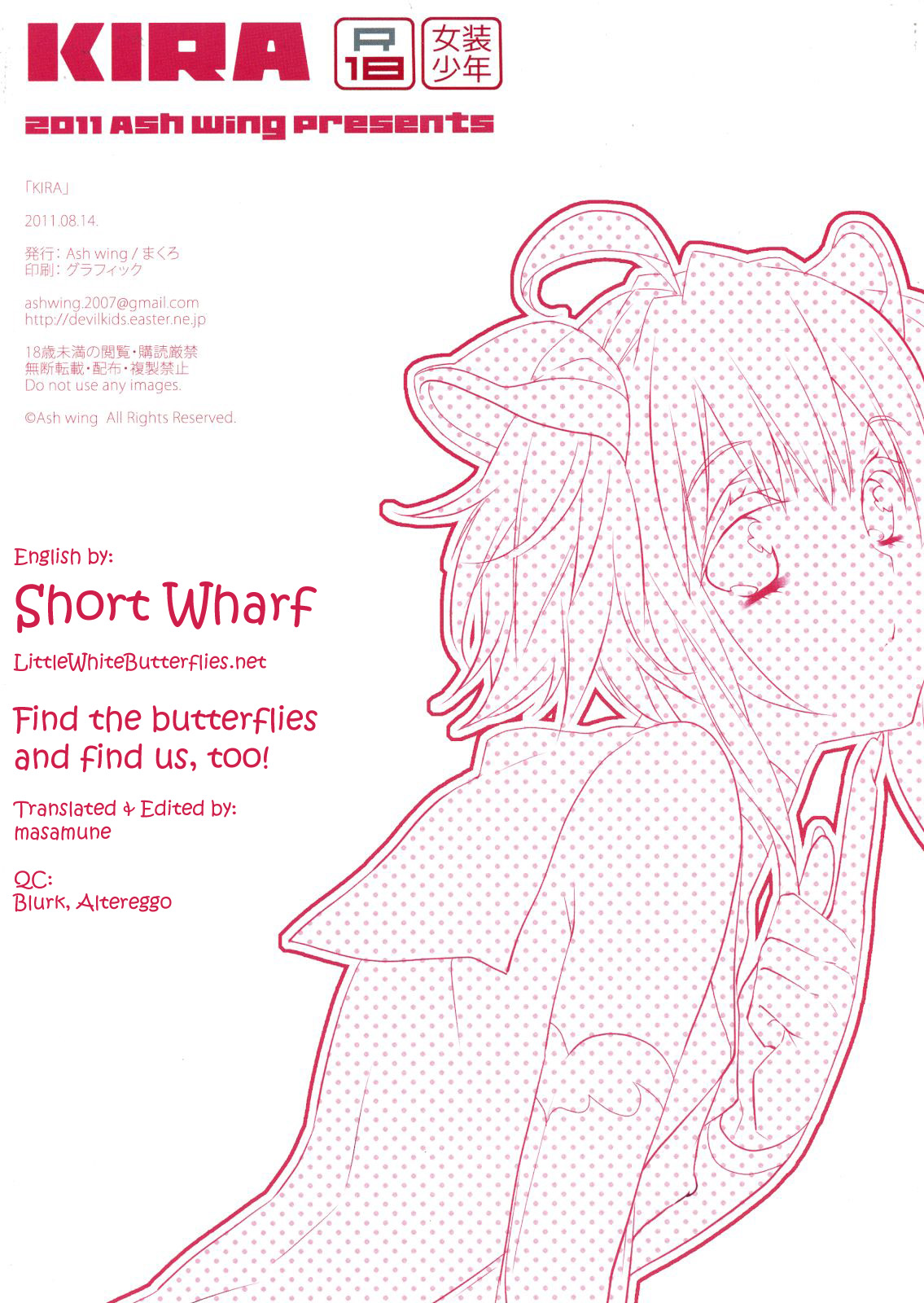 KIRA  =Short Wharf= page 12 full