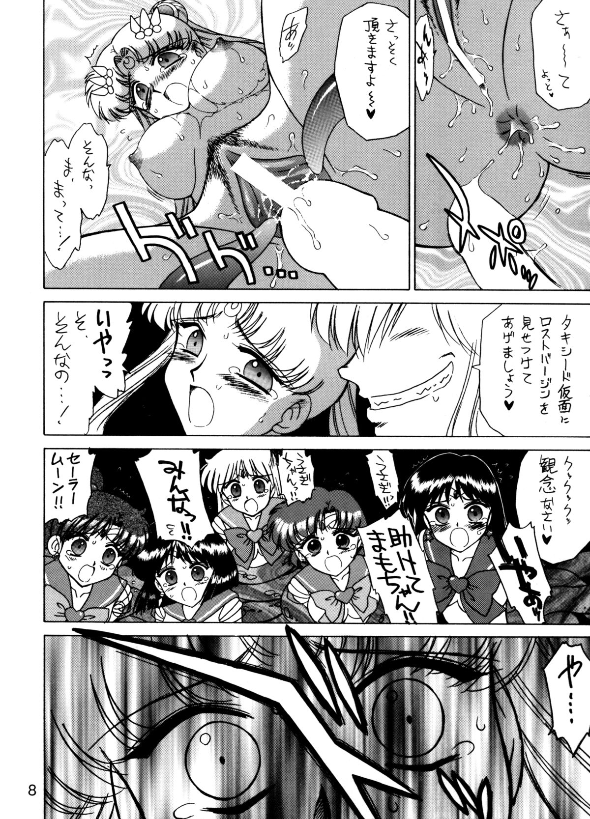 ANOTHER ONE BITE THE DUST page 7 full