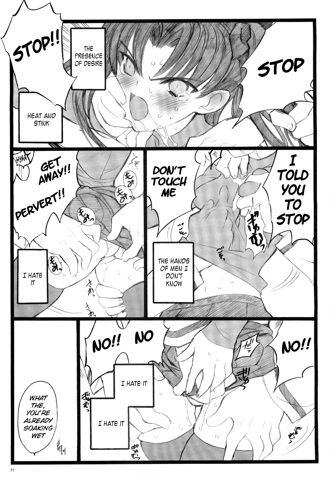 Hyena 2 / Walpurgis no Yoru 2   =LWB= page 10 full