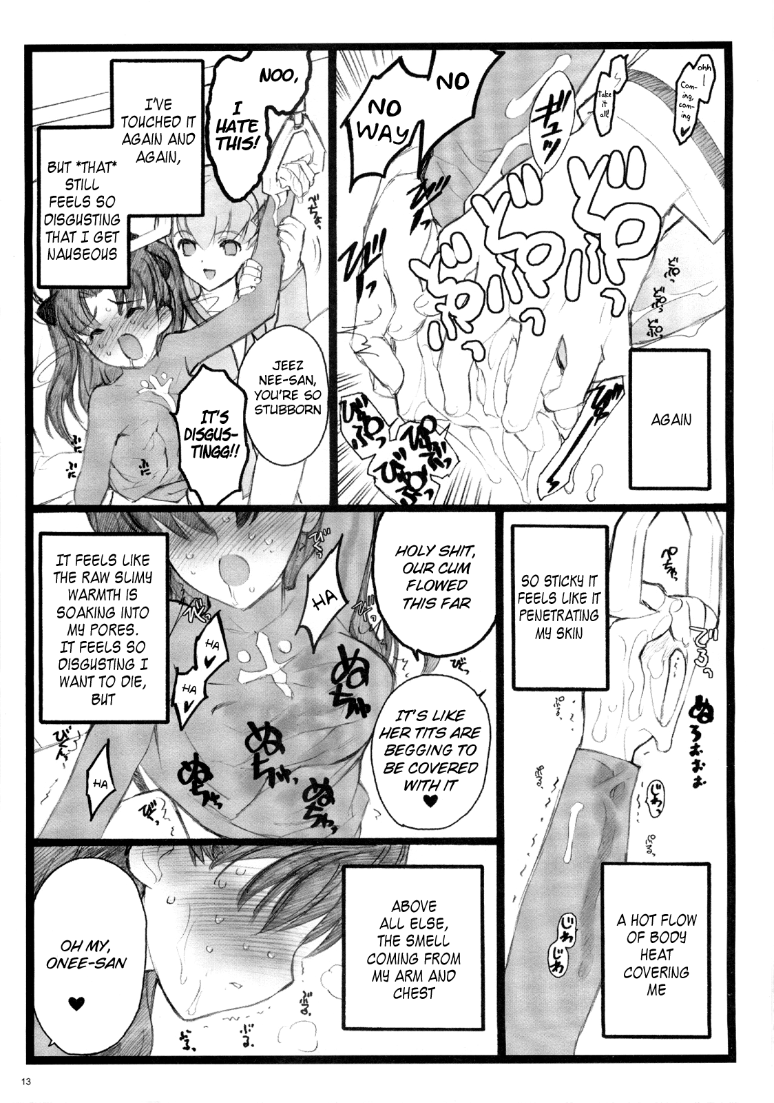 Hyena 2 / Walpurgis no Yoru 2   =LWB= page 12 full