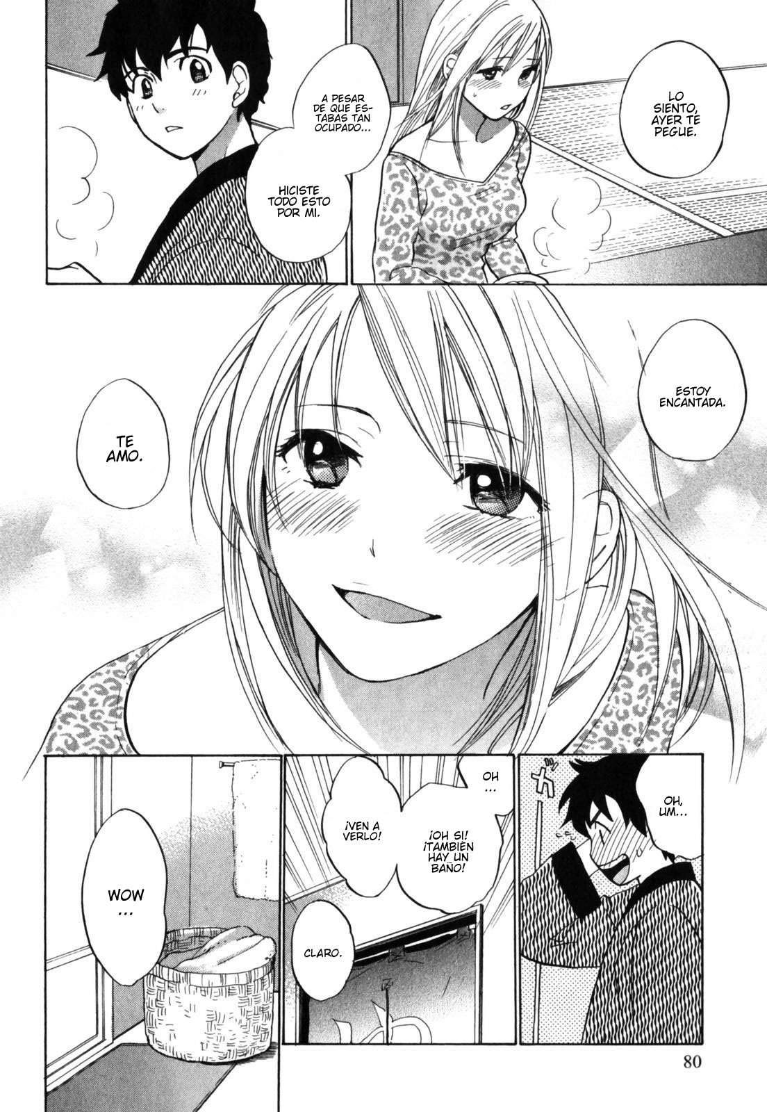 Yukemuri Ai Land - Lovers' Spa page 12 full