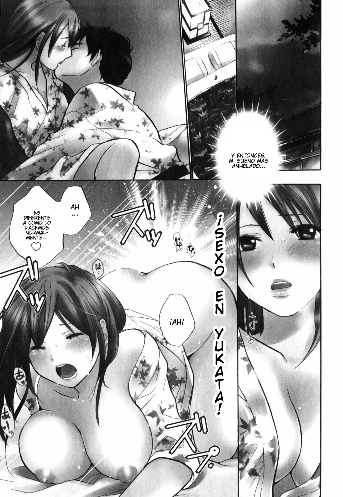 Yukemuri Ai Land - Lovers' Spa page 3 full