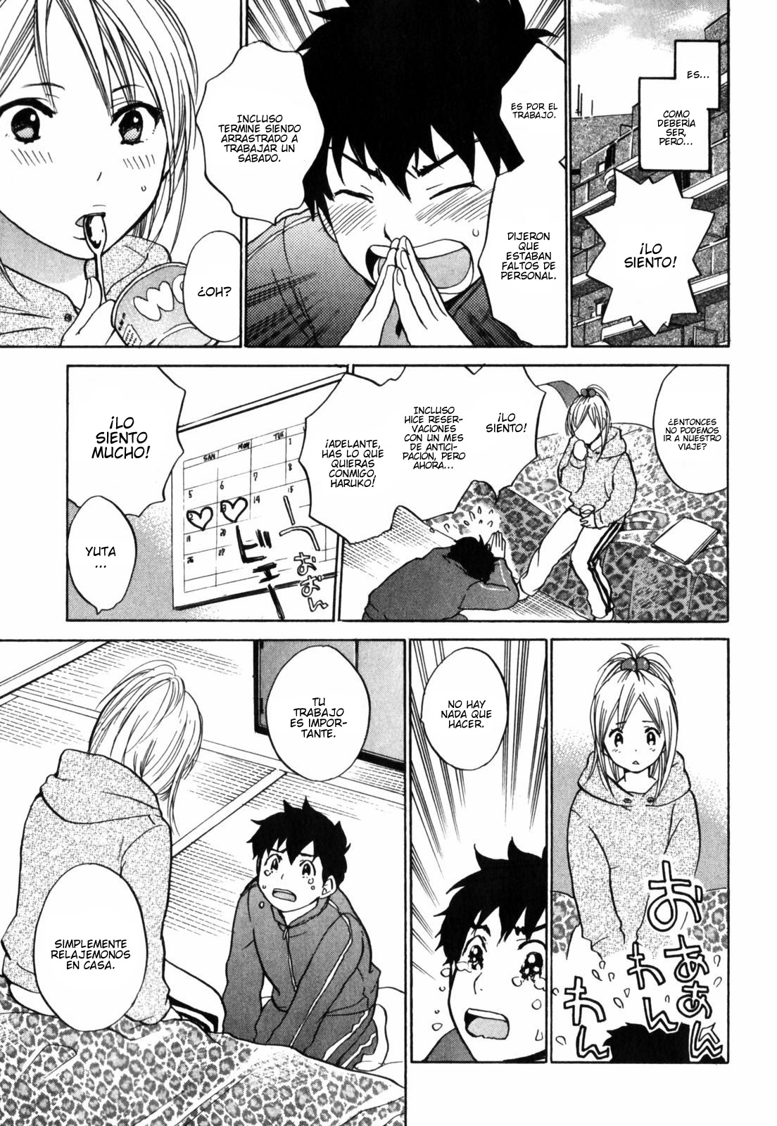 Yukemuri Ai Land - Lovers' Spa page 5 full