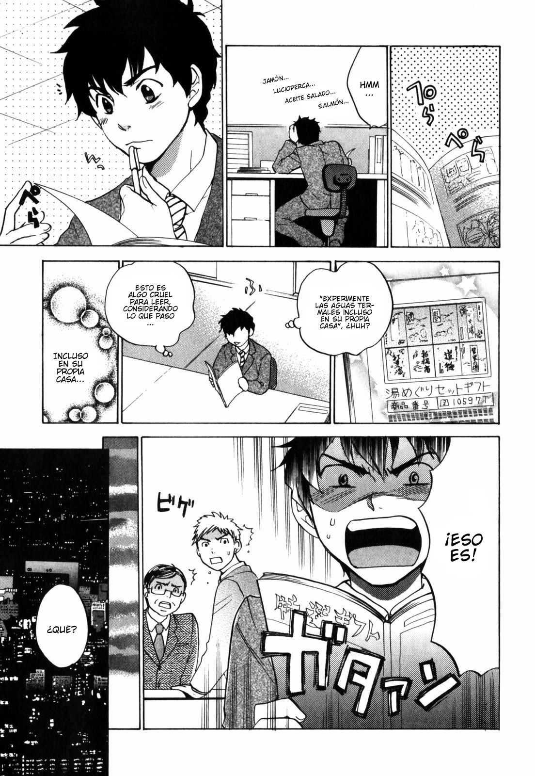 Yukemuri Ai Land - Lovers' Spa page 7 full