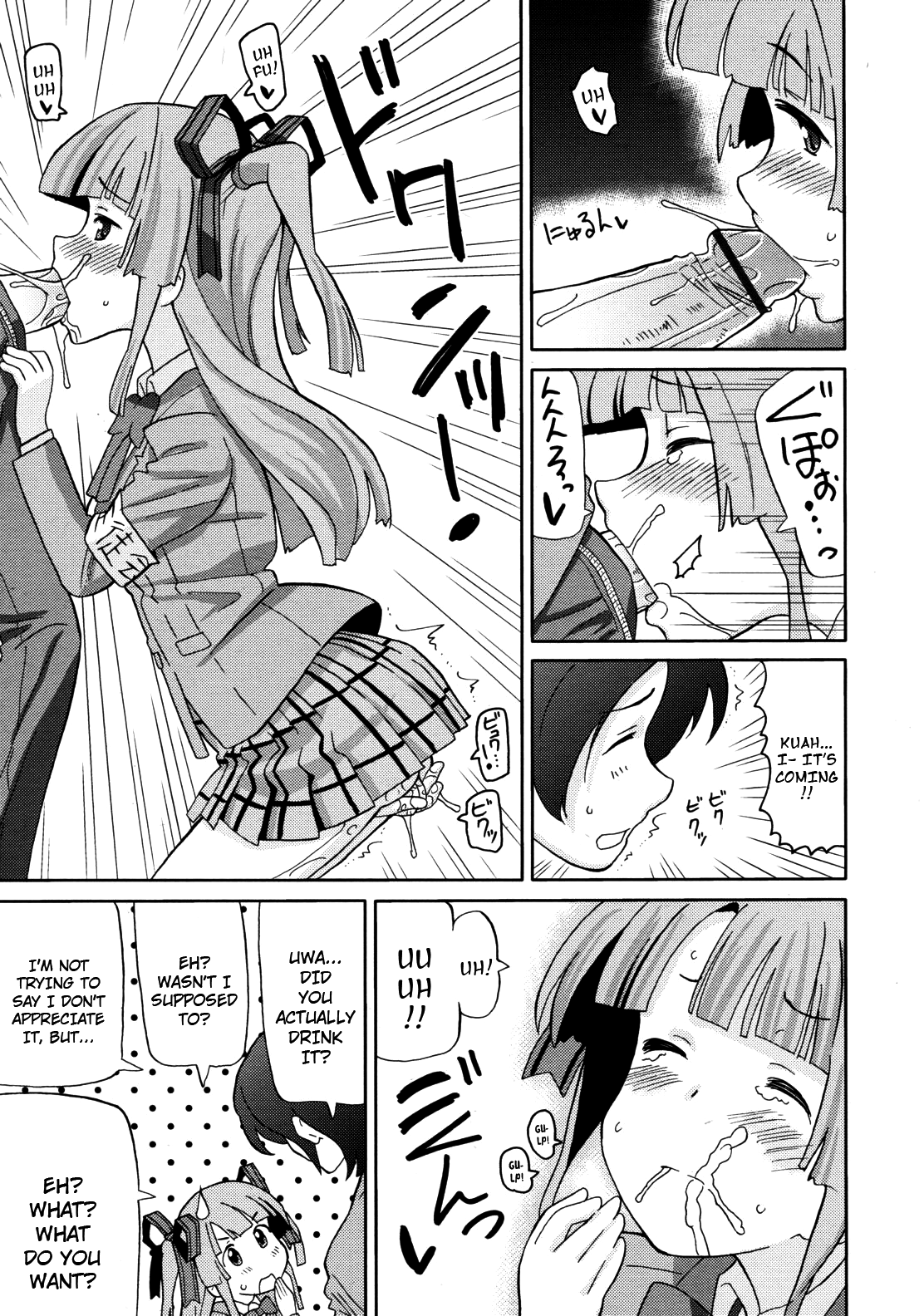 Watashi, Kaichou da yo! | Because I'm the Kaichou! page 11 full
