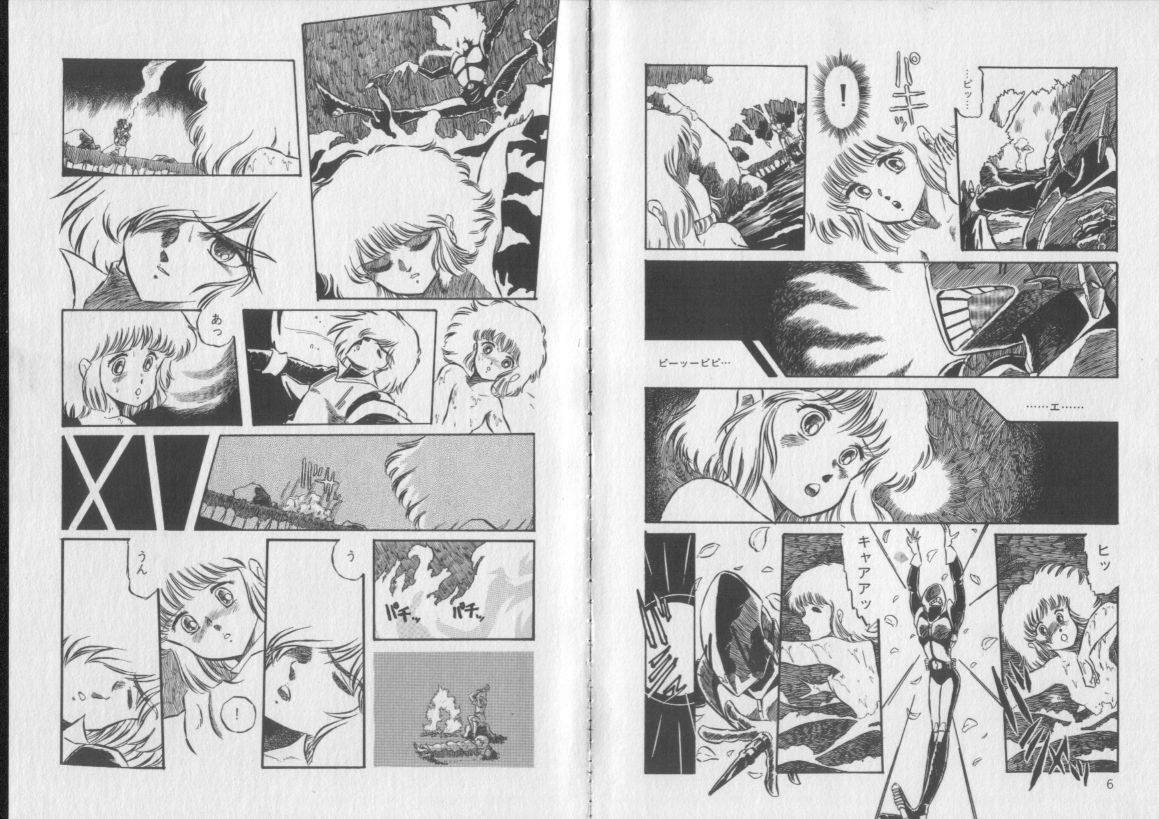 Itsumademo Dokomademo page 6 full