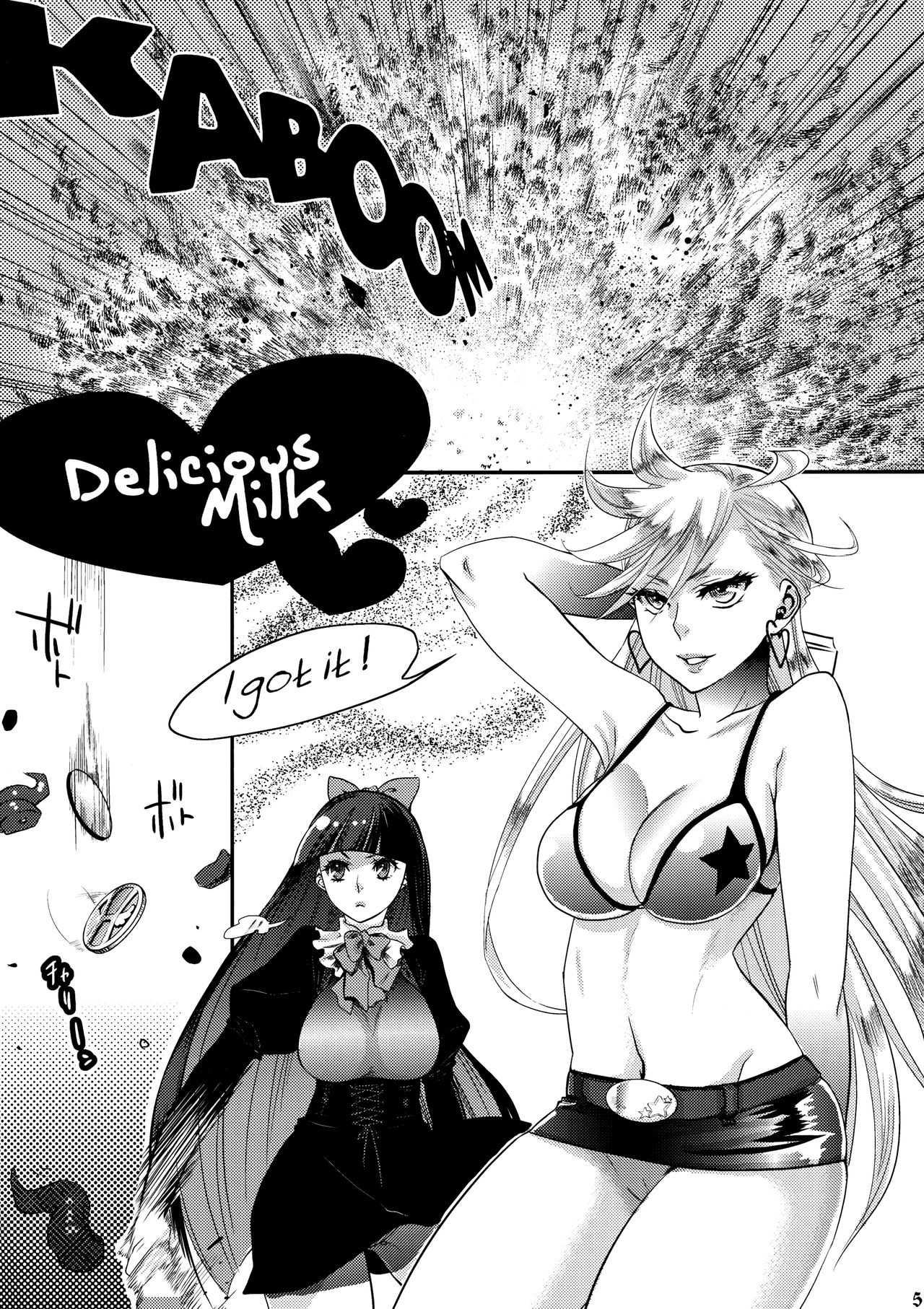 Delicious Milk page 4 full