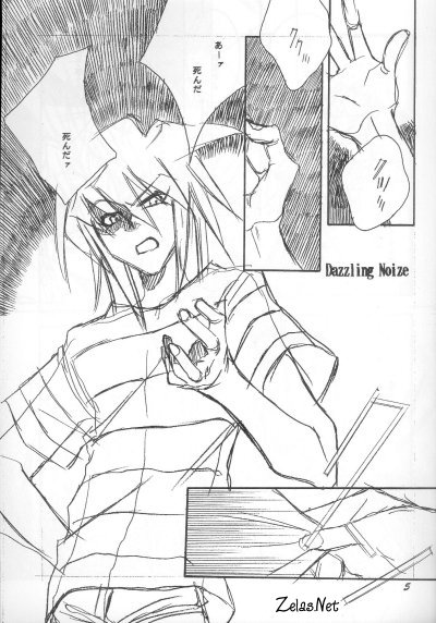 Dazzling Noise page 4 full