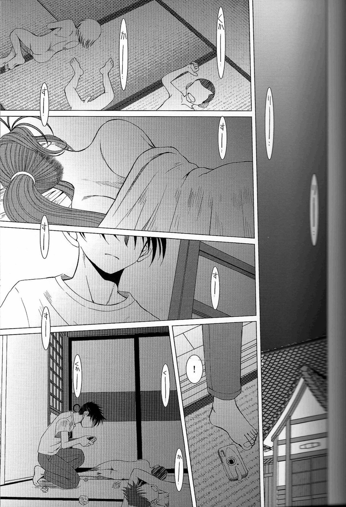 MIDGARD page 2 full