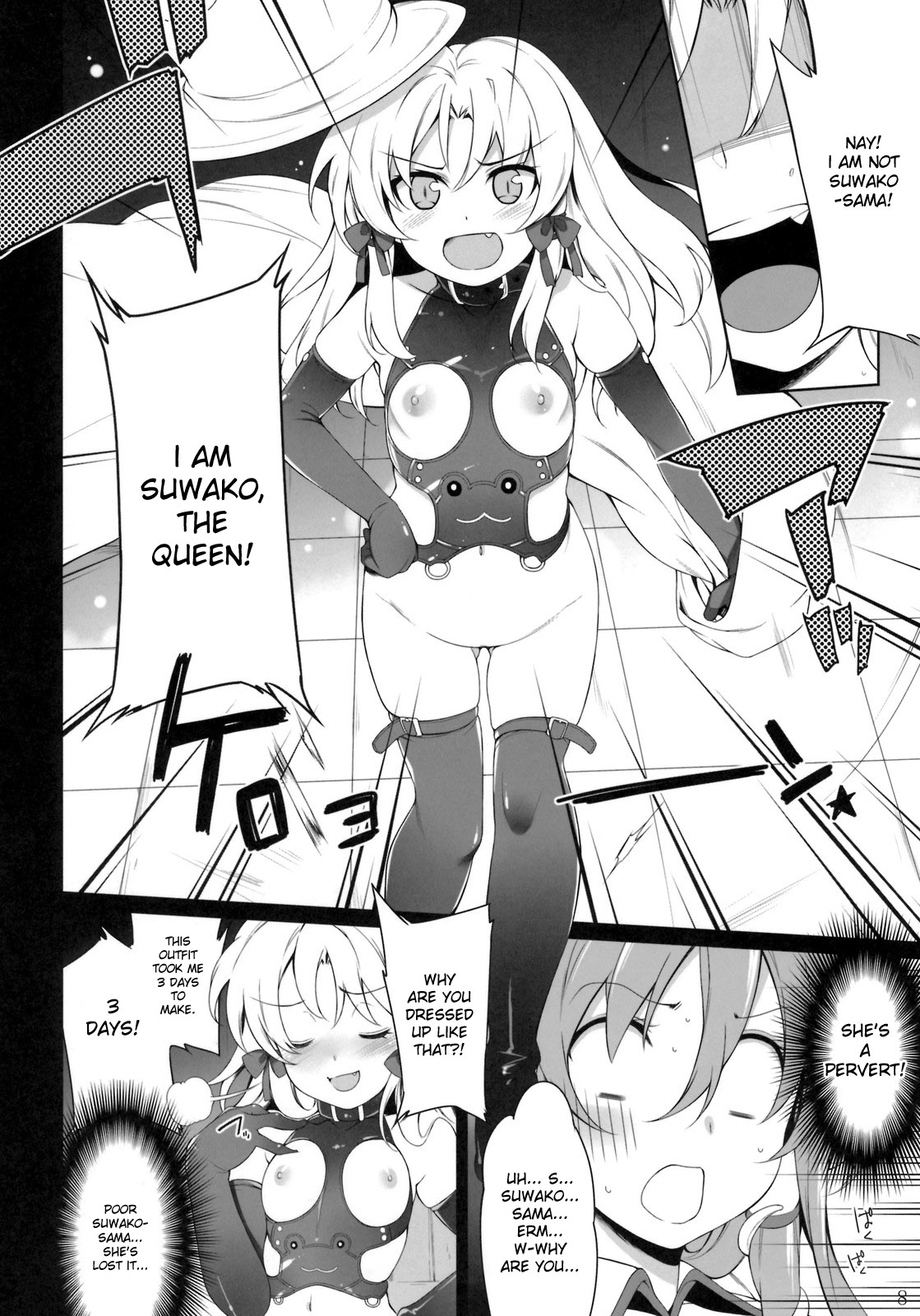COMIC ToHoMiLK 2011-03 page 7 full