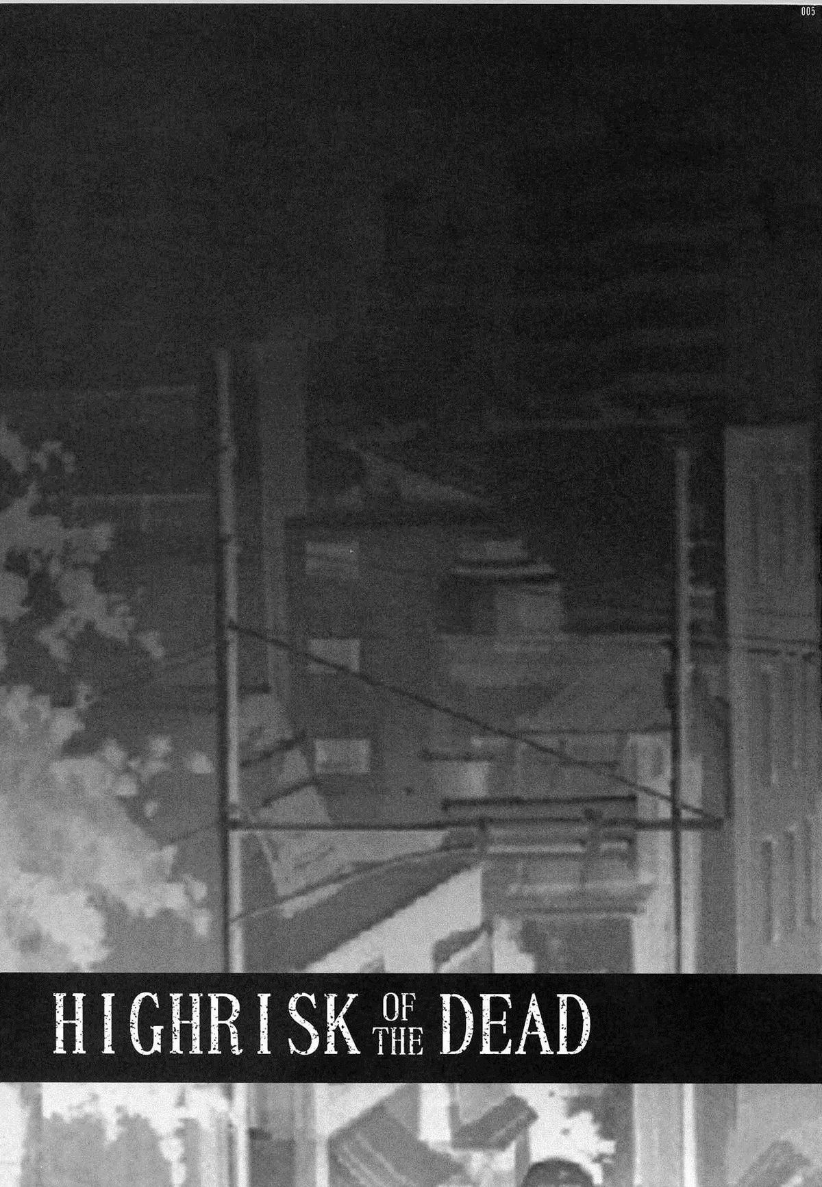 HIGHRISK OF THE DEAD page 5 full