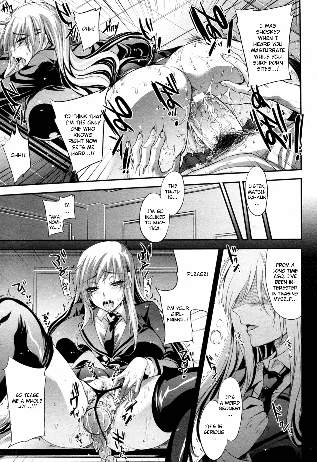 Haitoku Seitokai page 11 full