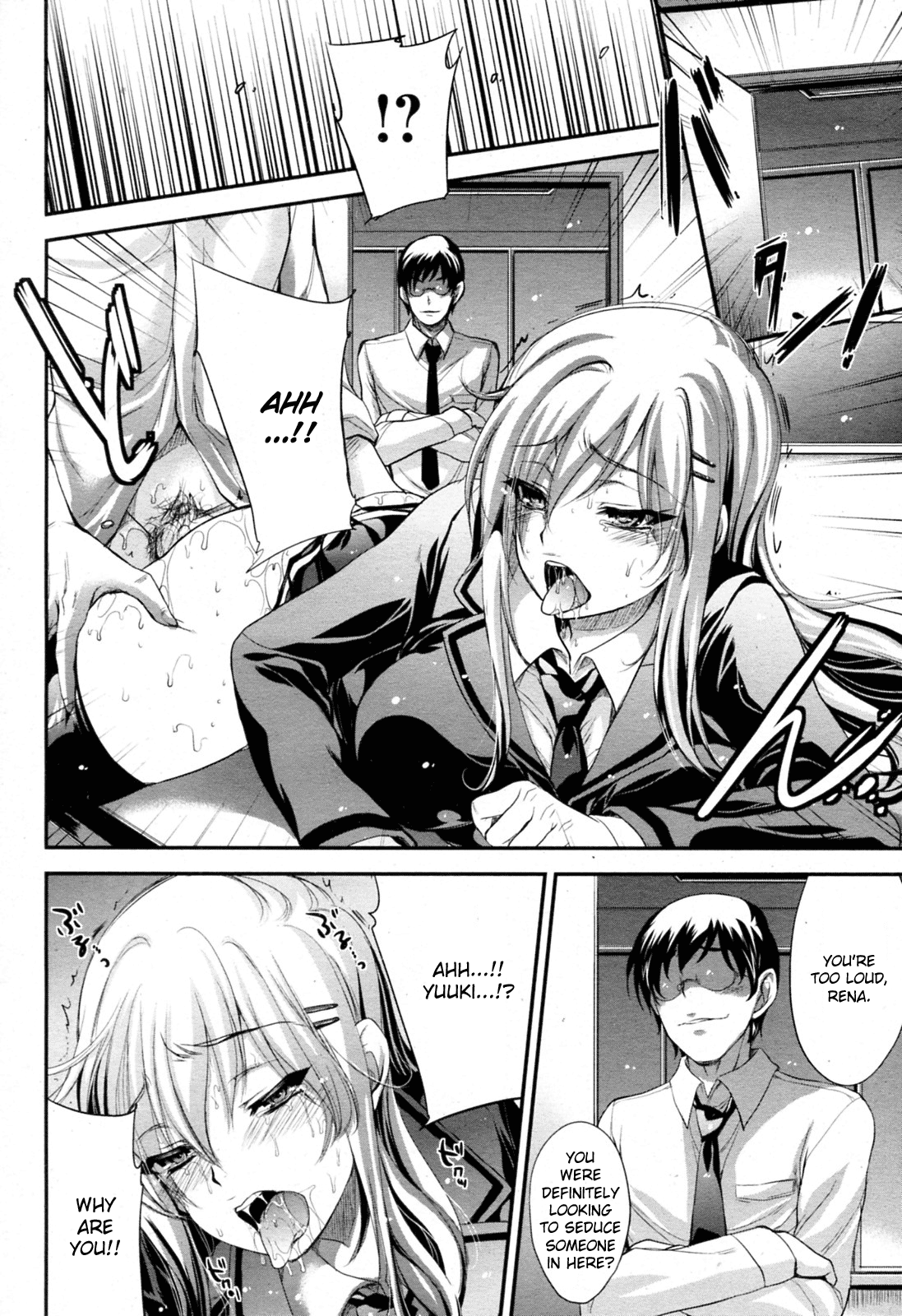 Haitoku Seitokai page 12 full