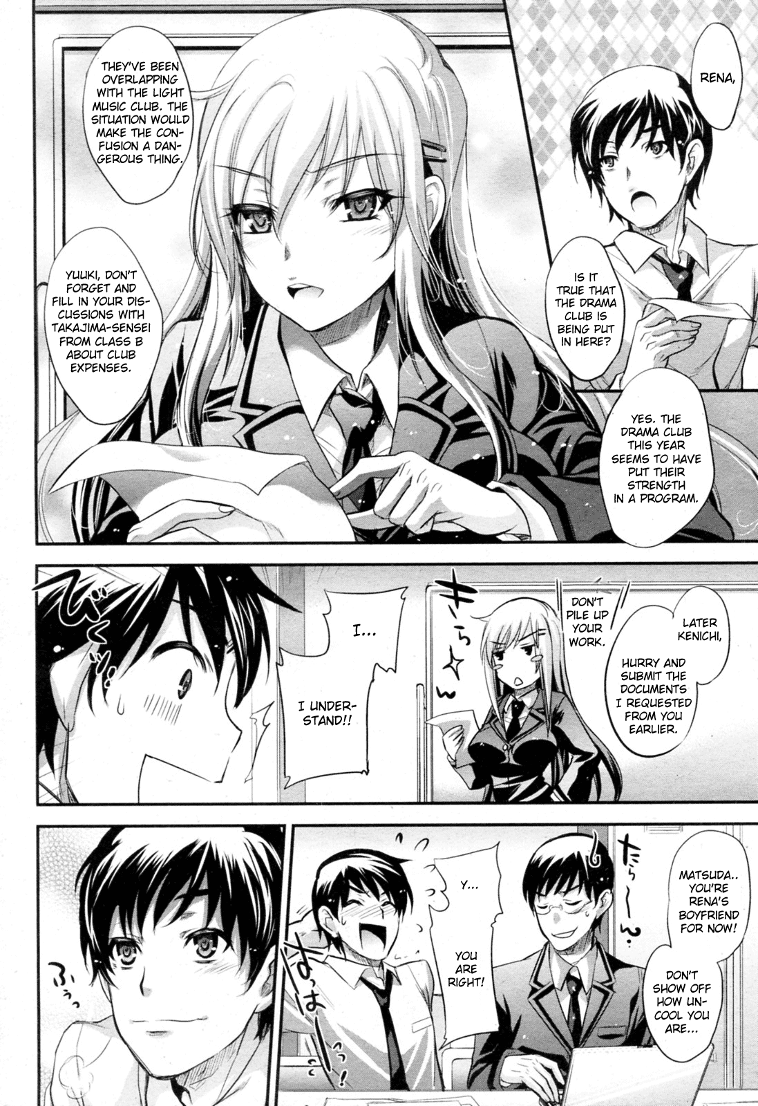 Haitoku Seitokai page 2 full